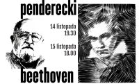 Concerts at the Krakow Philharmonic dedicated to the memory of Elżbieta Penderecka – November 14 and 15