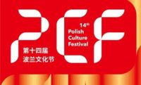 14th Polish Culture Festival in China